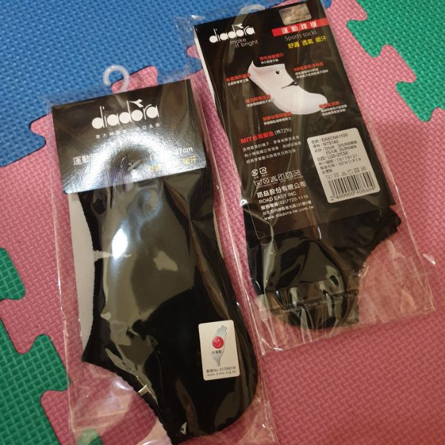 迪亞多那DIADORA 台灣製造 3D極速吸汗專業運動踝襪 船型襪 隱形襪 運動襪 L號