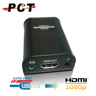 【PCT】USB 3.0 轉 HDMI 轉接器(含音源與麥克風)(UHC311)