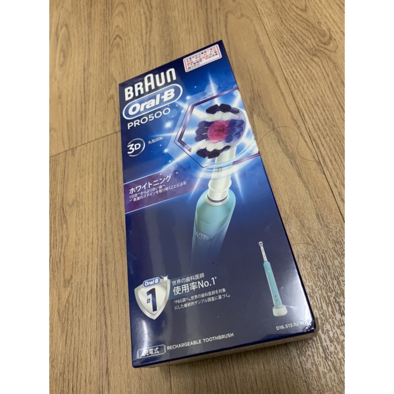 德國百靈Oral-B 全新亮白3D電動牙刷 pro500
