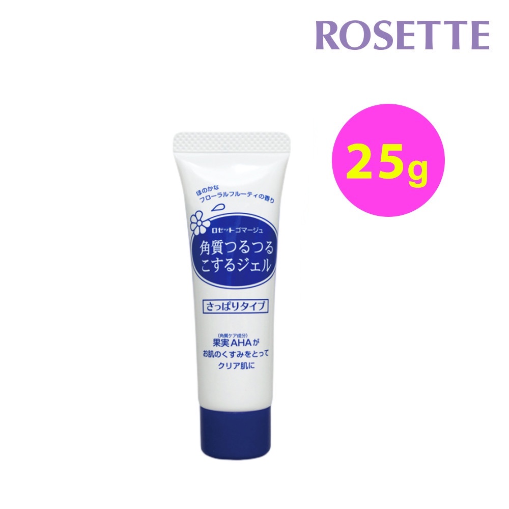 【ROSETTE】台灣總代理 果酸清爽型去角質洗顏凝膠 25g