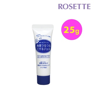 【ROSETTE】台灣總代理 果酸清爽型去角質洗顏凝膠 25g