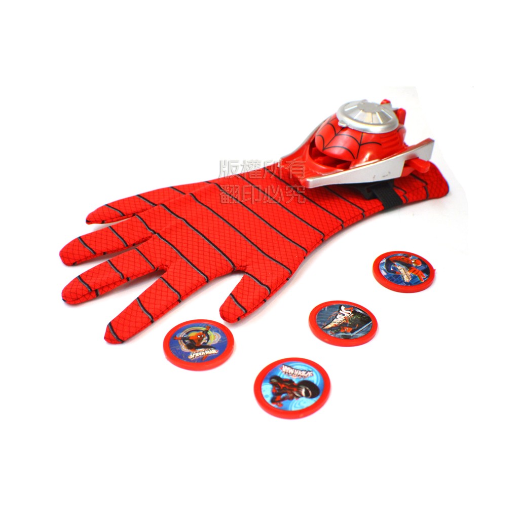 ☆小不點日舖☆萬聖節 聖誕節 英雄復仇者聯盟 蜘蛛人Spider man 手套 發射器 武器 飛碟 飛鏢 道具 玩具