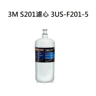 3M S201淨水器【下單前先領10%蝦幣回饋相當於打9折】專用濾心3US-F201-5活性碳濾芯