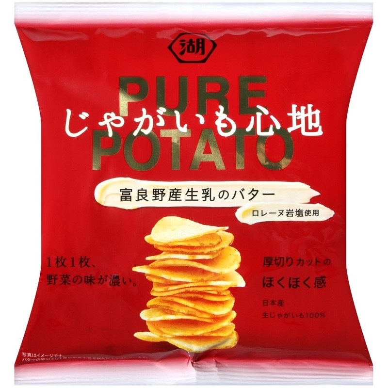 日本 湖池屋 PURE POTATO 奶油風味洋芋片