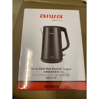全新未使用 aiwa 三層防燙電茶壺 1.8L #0