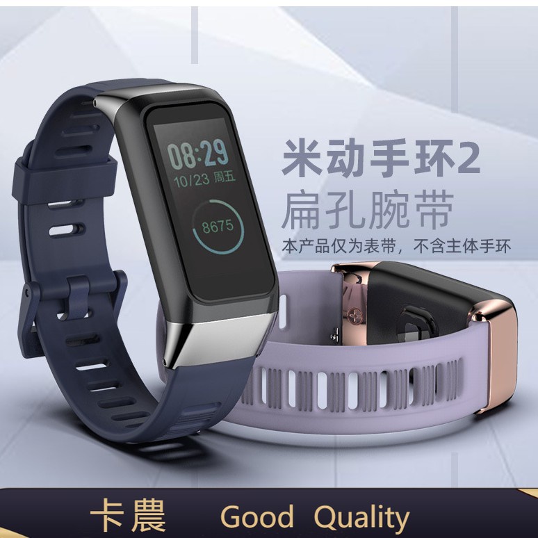 a1713 amazfit