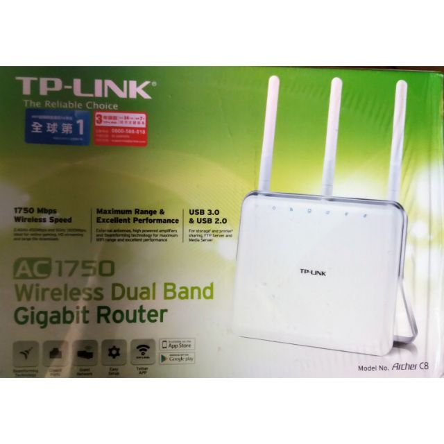 Tp-link archer c8 wifi 無線分享器 2.4GHz和5GHz