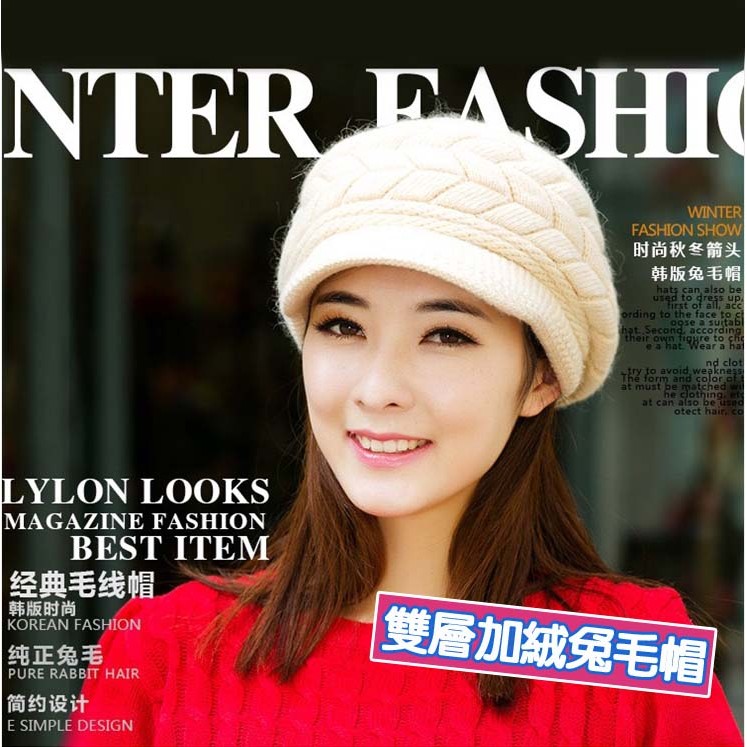 17新款冬季帽子女韓版可愛針織兔毛線帽冬季時尚女帽子 蝦皮購物