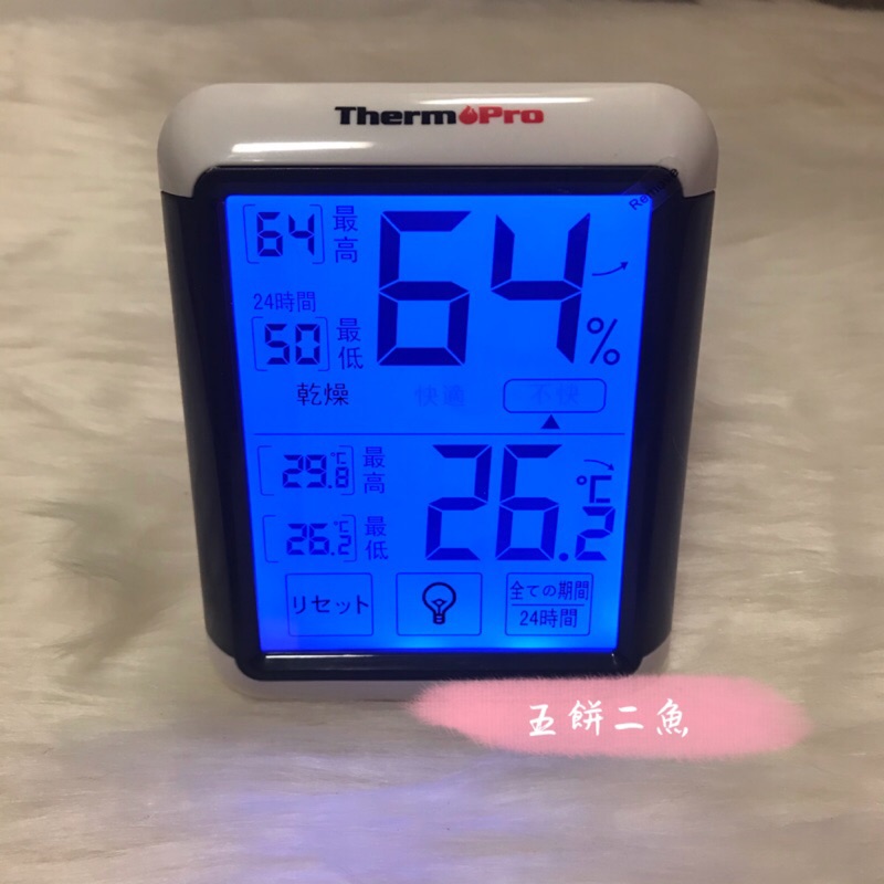 ThermoPro TP-55 數位LCD大畫面 室內溫度計 濕度計