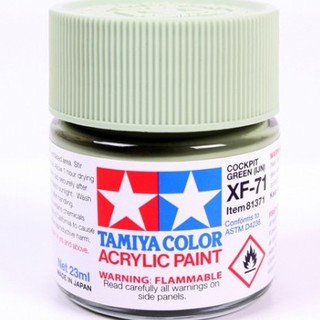 TAMIYA 田宮 81771 模型 耗材 水性漆 XF-71 消光 駕駛艙綠色 10ml 東海模型