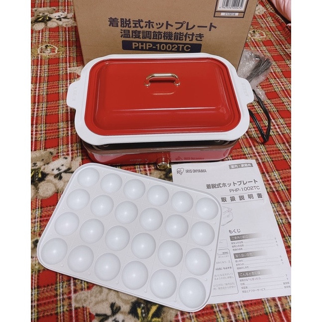 日本 IRIS Ohyama PHP-1002TC 多功能電烤盤 深鍋+章魚燒盤 同bruno一樣好用