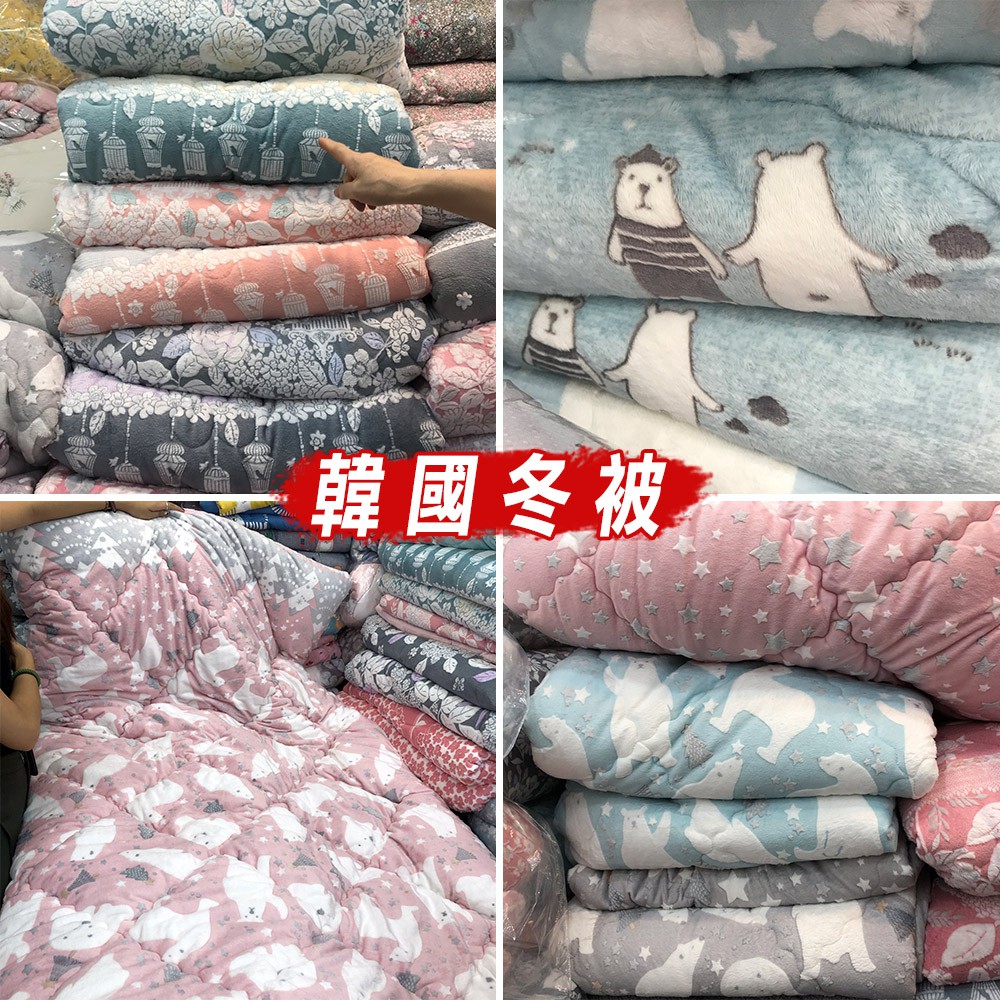 現貨 Waiyao 韓國正品代購超細纖維短毛絨冬被保暖舒適韓國棉被 蝦皮購物