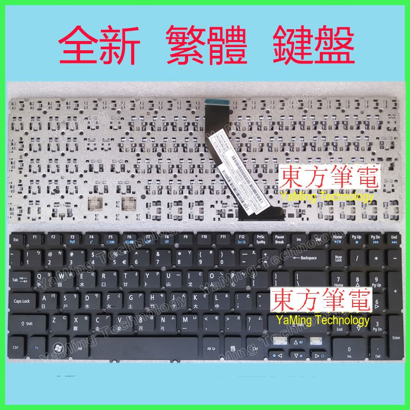 宏碁 ACER V5-573 V5-573G V5-573PG V7-582 全新 注音中文繁體 筆電 鍵盤