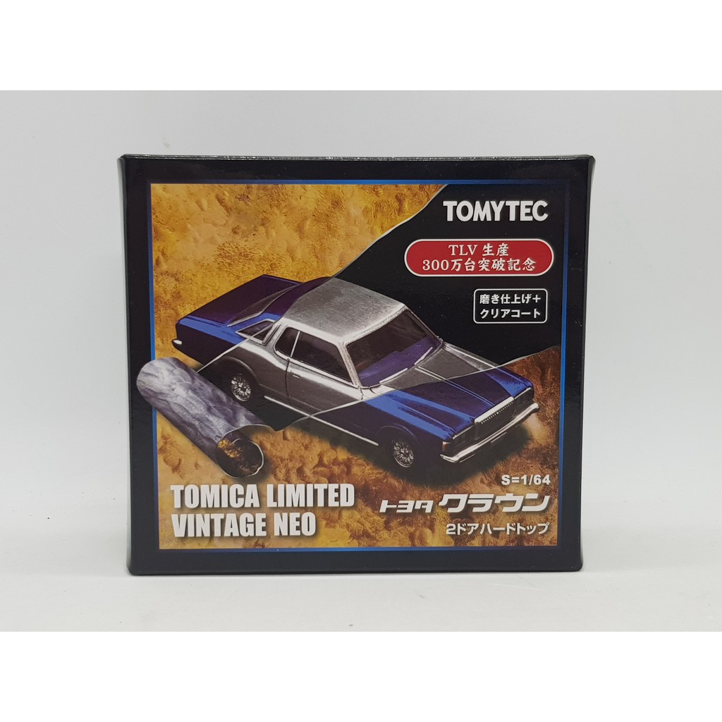 Tomica Tlv豐田 Ptt討論與高評價商品 21年8月 飛比價格