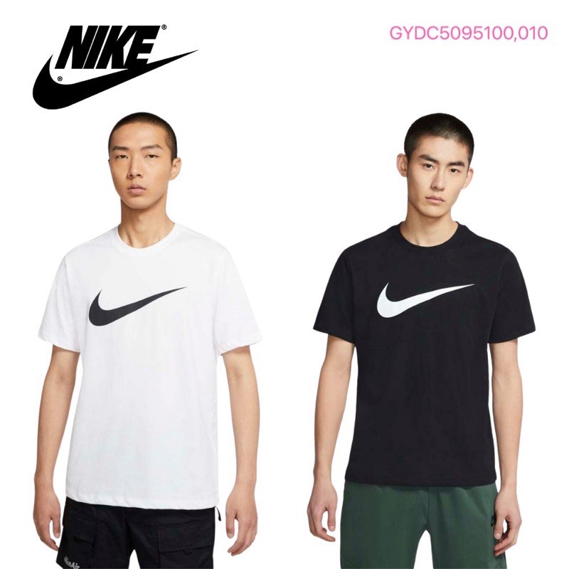 〘GY SPORTS〙NIKE NSW 基本款 大勾 大LOGO 短T 男生 DC5095-010 DC5095-100