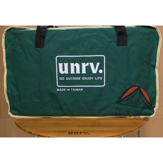 【江大露營】UNRV 雙口爐收納袋