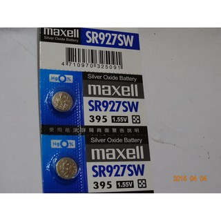 【電池通】日本製 Maxell SR927SW(395) SR927 鐘錶 手錶電池
