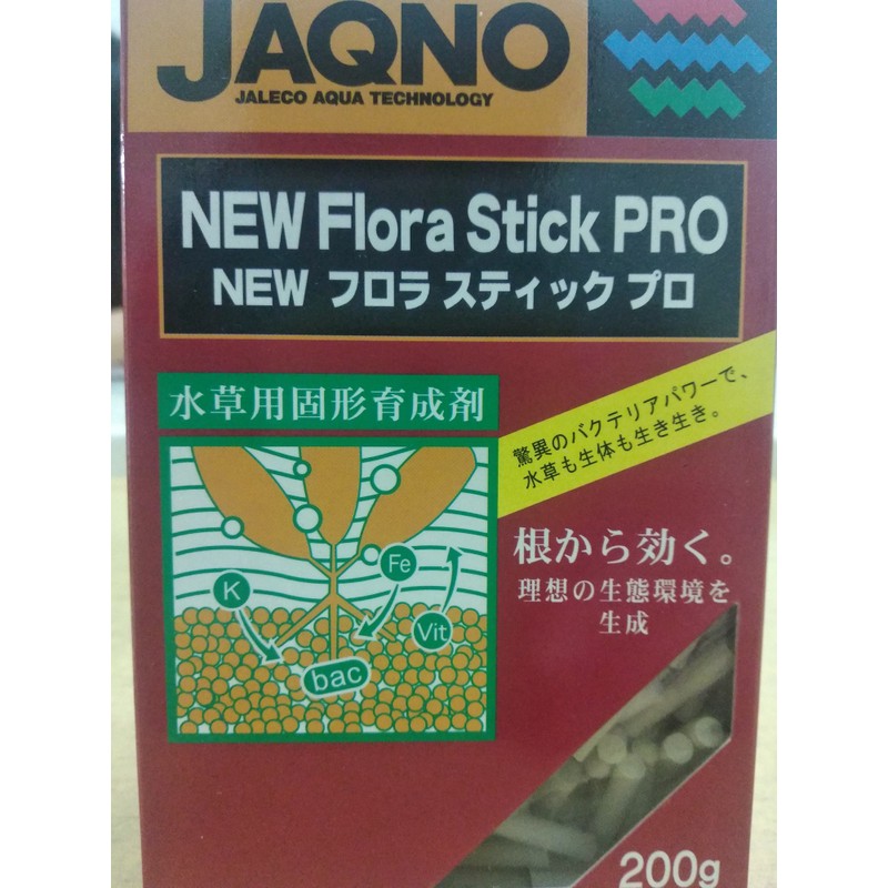 Jaqno 阿諾根肥水草用 散裝10支 蝦皮購物