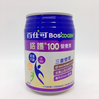 🌞威威健康🌞百仕可Boscogen 鉻護100 營養素 250ml 葉黃素 三重胺基酸 (配方最優) 📃公司貨附發票