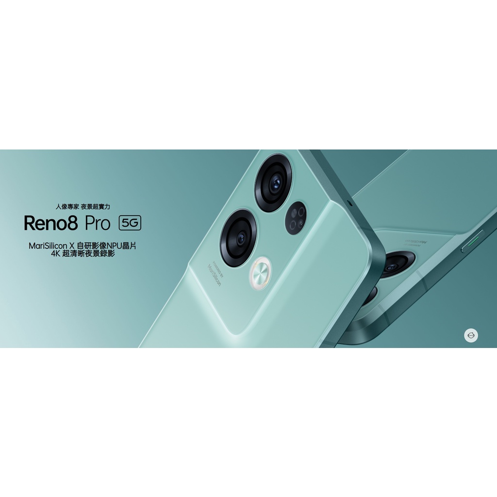 OPPO Reno8 Pro Reno 8 Pro※6.7吋/自研影像NPU晶片/天璣8100-MAX ~萬華 倢希