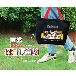 便當袋 ( CBG-508豆卡頻道保溫便當袋 ) 保溫袋 開學季 保冷 野餐袋 午餐袋 露營保鮮 恐龍先生賣好貨