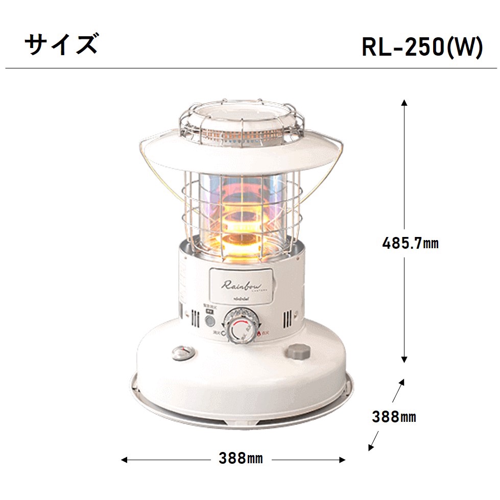 TOYOTOMI RL-250(R) 日本語版公式通販サイト 家電・スマホ・カメラ