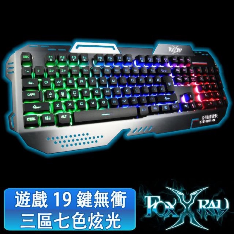 FOXXRAY 未來戰狐電競鍵盤的價格推薦 - 2026年6月 | 比價比個夠BigGo