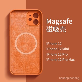 magsafe 手機殼 iphone 手機殼 適用 iphone 12 系列 iphone 11 系列 手機殼 矽膠