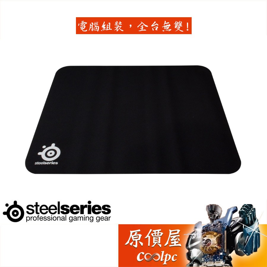 SteelSeries賽睿 QcK Mini 250x210x2mm/滑鼠墊/原價屋