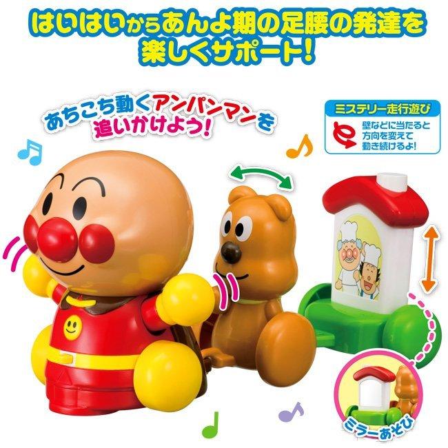 ♡松鼠日貨 ♡日本帶回 正版 麵包超人 Anpanman 三階段 學爬 爬行 手拉 車 玩具