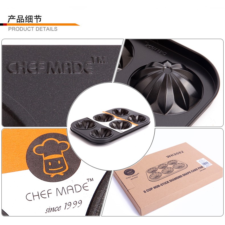 (烘焙廚房)Chefmade學廚WK9082鑽石蛋糕模烤盤6入6連杯不沾鑽石杯子瑪芬蛋糕模烤模現貨wk9082/可麗露模