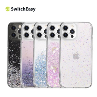 Starfield【SwitchEasy】iPhone 13 Pro (6.1吋) 星砂 防摔 手機 保護殼 (網美款)
