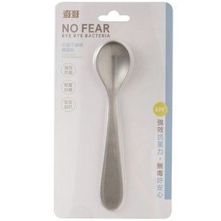 小饅頭** 奇哥 抗菌不鏽鋼圓圓湯匙(TNF759000)
