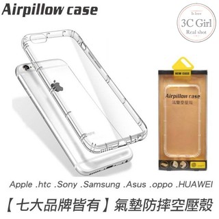空壓殼 手機殼 保護殼 透明殼 三星 a56 a26 a36 a55 a35 a55a