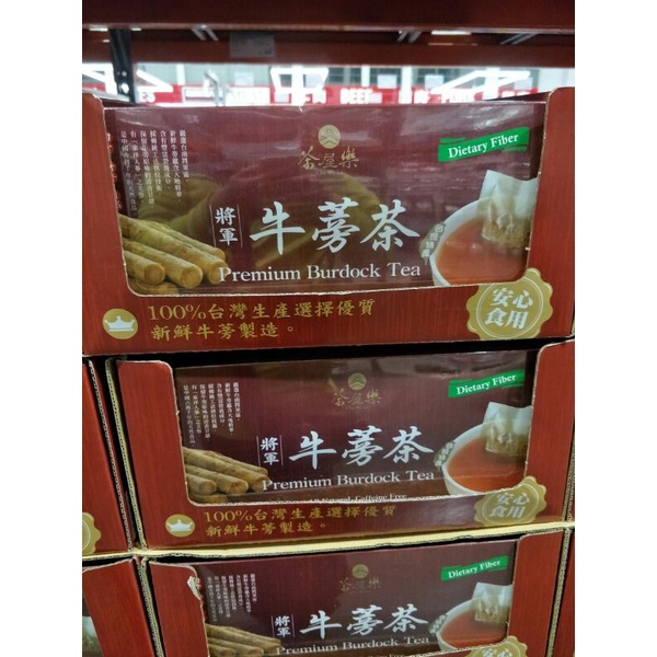 茶屋樂 將軍牛蒡茶 5公克x60包 #160# Costco 茶包 #106150 好市多 茶葉 茶 沖泡 熱飲 牛蒡茶