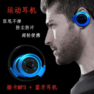 【澤西之家】 MINI503 無線運動藍牙耳機 頭戴式收音機 雙掛耳麥 通話跑步MP3 可插卡 易收納