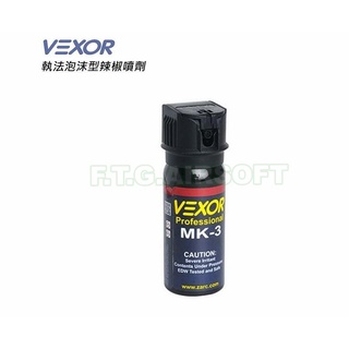 MAIMAI>現貨 VEXOR 美國 威師 泡沫 鎮暴型 防身 辣椒水 防狼 鎮暴 水柱 防狼 執法 隨身 50G 瓶裝