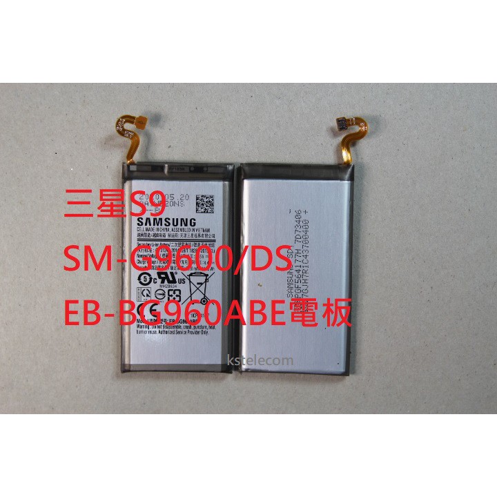 適用三星S9手機電池三星S9 SM-G9600/DS內置電池EB-BG960ABE電板