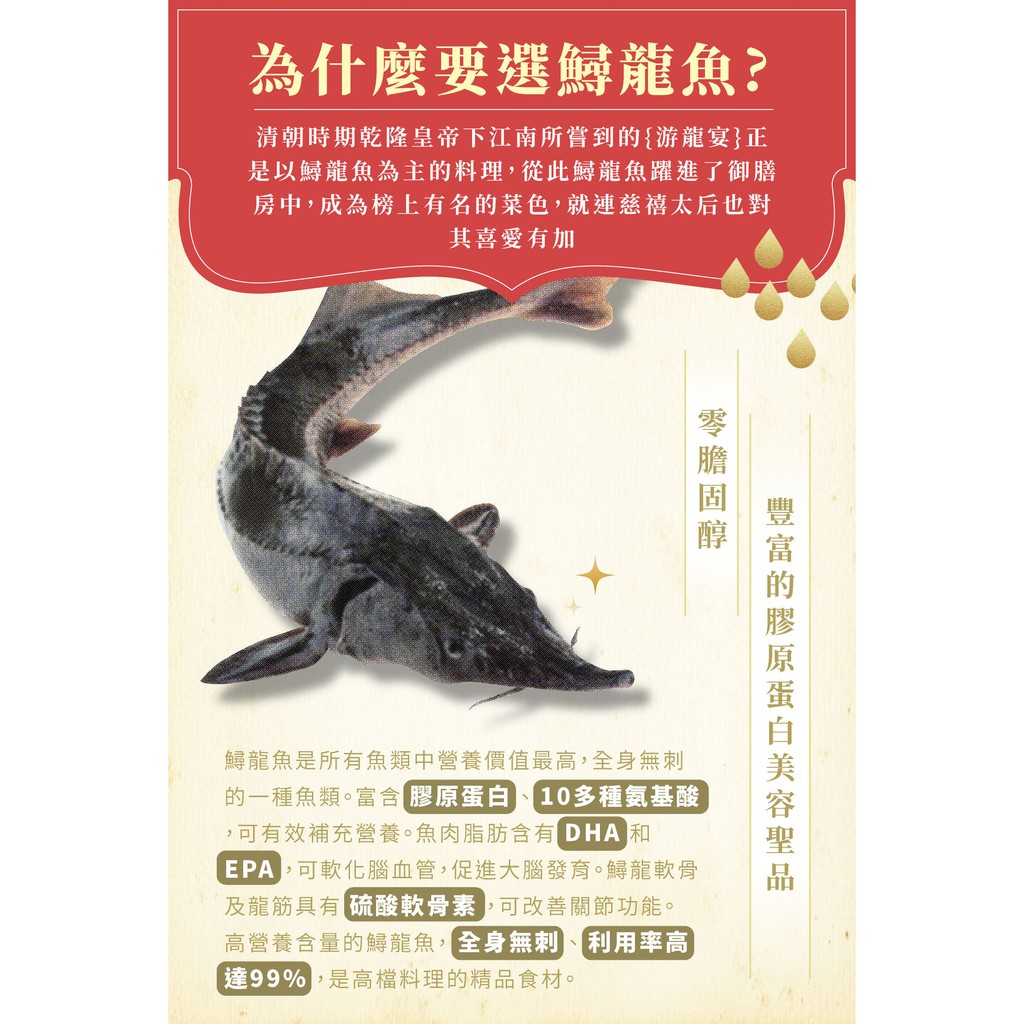 龍饌御膳 鱘龍魚薑絲湯 春來園食品 健康飲食方便調理 蝦皮購物