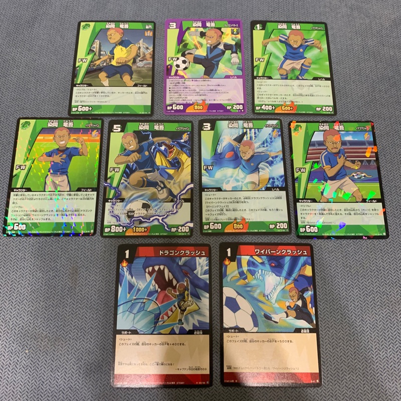 閃電十一人卡片的價格推薦第5 頁 21年8月 比價比個夠biggo