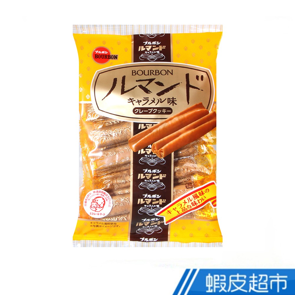 日本 北日本Bourbon 蘿蔓捲-焦糖風味 81.4g 現貨 蝦皮直送