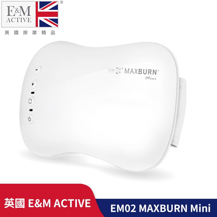 英國 E&amp;M ACTIVE MAXBURN Mini 塑身腰帶 EM02 台灣公司貨