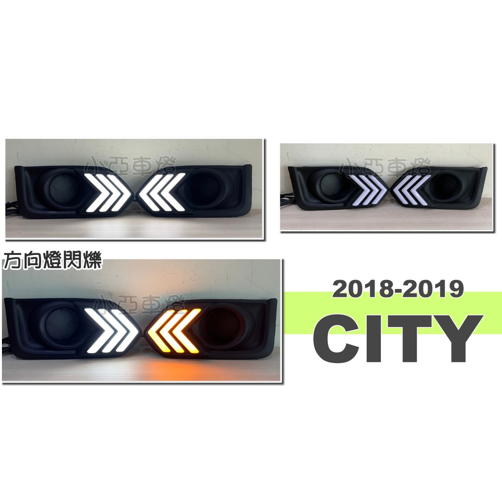 小亞車燈改裝＊全新 HONDA CITY 2018 2019 2020 年 小改款 野馬樣式 雙功能 日行燈 方向燈