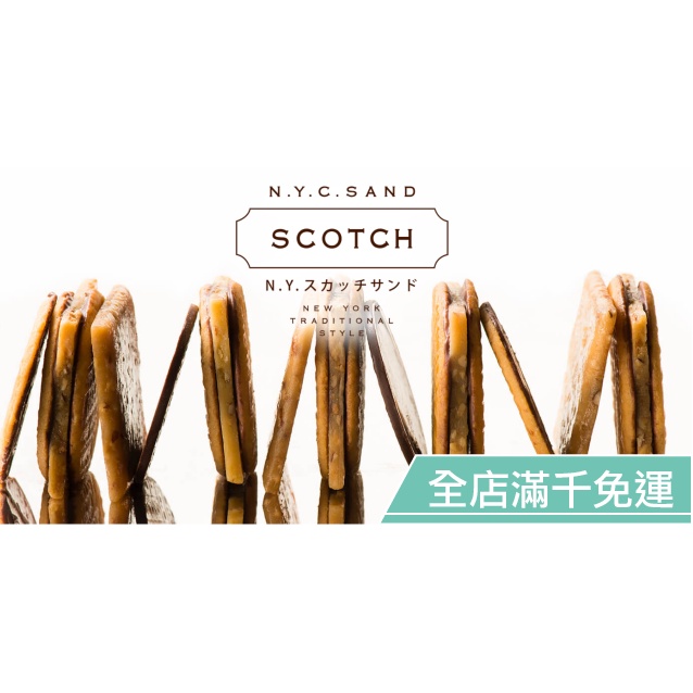 N Y C Sand的價格推薦 2021年11月 比價比個夠biggo
