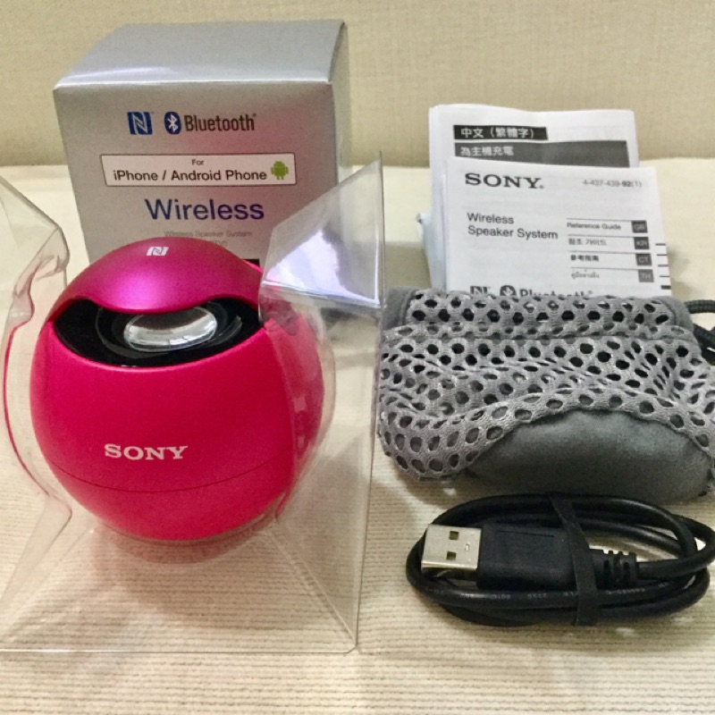 SONY SRS BTV5 BTV 5 藍芽喇叭 藍牙喇叭 Bluetooth NFC 索尼 Xperia