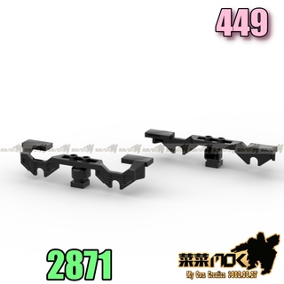 449 第三方 火車 車 裝飾板 開智 萬格 零件 相容 樂高 LEGO 2871