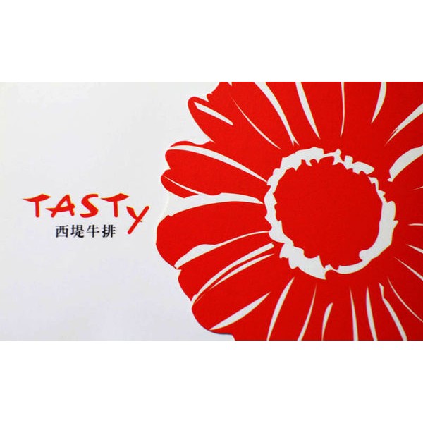 王品集團餐廳-TASTY西堤餐券/禮卷2張/ 新竹COSTCO附近可面交 500/張