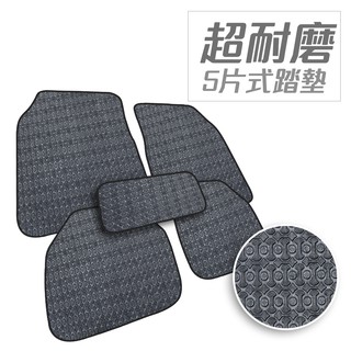【Street-R】腳踏墊現貨 豪華超耐磨通用型腳踏墊 5片式