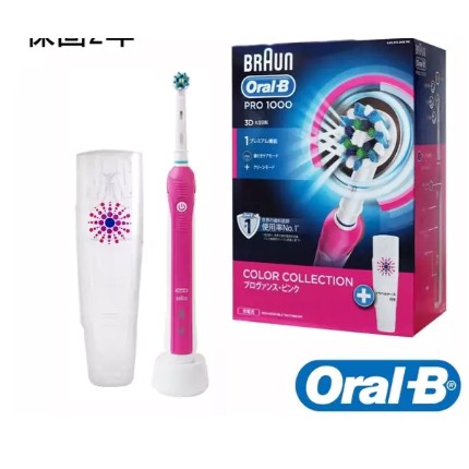 《降價！24hr出貨》BRAUN Oral-B百靈歐樂B 全新升級3D電動牙刷PRO1000P(粉紅)