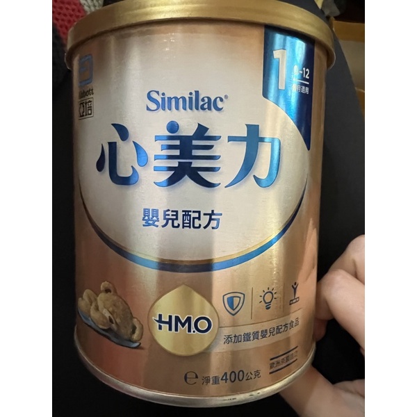 亞培 心美力1號400g